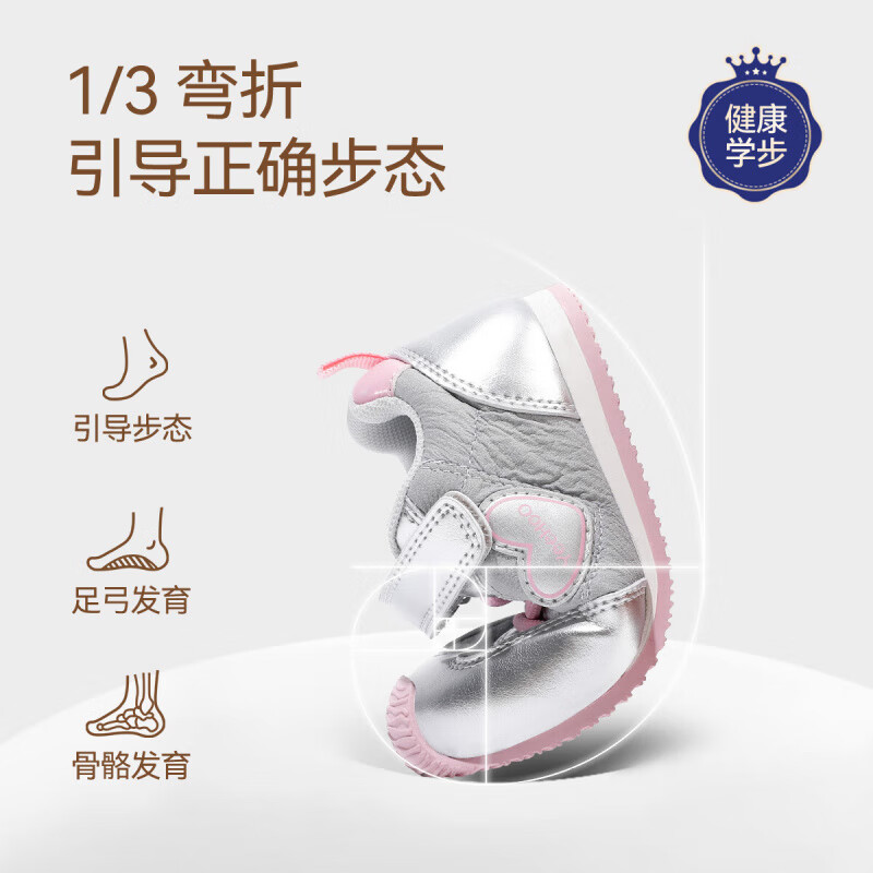 银粉色