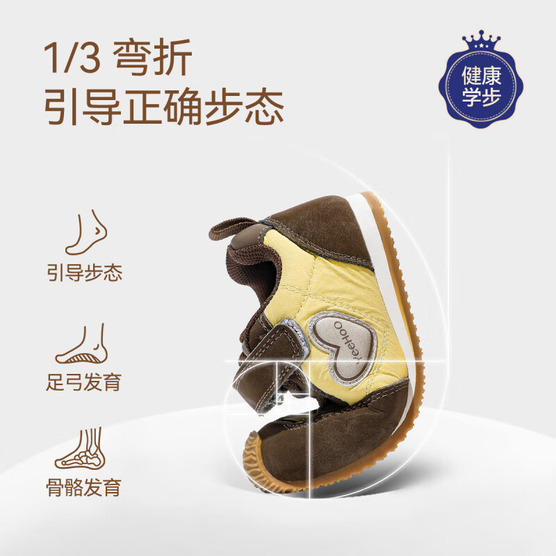咖色
