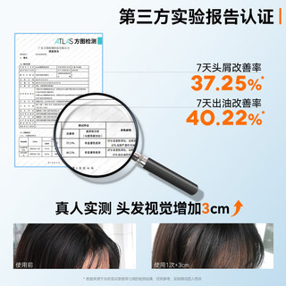  Nebe 防脱固发 防脱洗发水+防断护发素