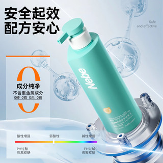  Nebe 防脱固发 防脱洗发水+防断护发素
