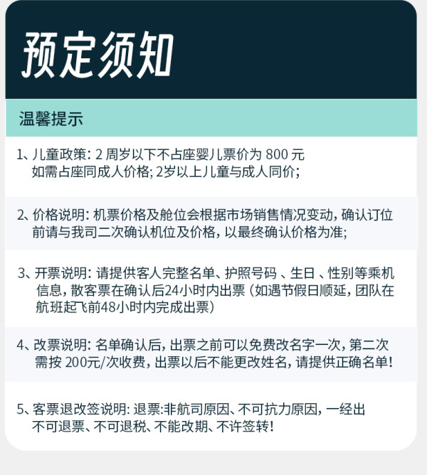 【含机票】深圳直飞斗湖 仙本那五天四晚自由行含接机送机