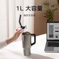 小米 Xiaomi 吸管保温杯 大容量冰霸杯 316L不锈钢保冷杯  1000ml