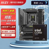百亿补贴：微星 英特尔 I5 13600KF盒装搭微星B760M MORTAR WIFI DDR5主板CPU套装