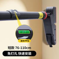 361°单杠室内引体向上器儿童成人免打孔门上家用器材运动吊杆 黑红短款