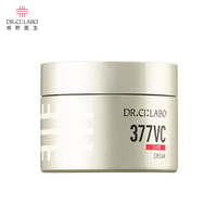 PLUS会员：Dr.Ci:Labo 城野医生 377嘭嘭霜50g*2