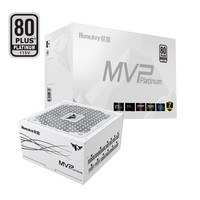 航嘉 MVP P1000 白金牌（92%）全模组ATX电源 1000W 白色