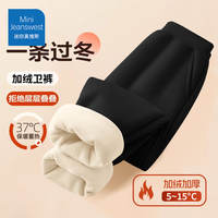 迷你真维斯 MINI JEANSWEST童装儿童加绒卫裤男女童加厚一体绒运动裤 黑色 130