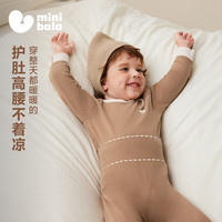 迷你巴拉 (minibala)【暖姜发热】儿童内衣套装远红外发热保暖抑菌男女童睡衣