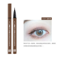 xixi 靓眸防水眼线液笔 #103浅棕色 1.2ml