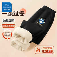 迷你真维斯 MINI JEANSWEST童装儿童加绒卫裤男女童加厚一体绒运动裤 黑色爪子小标 130