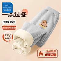 迷你真维斯 MINI JEANSWEST童装儿童加绒卫裤男女童加厚一体绒运动裤 灰色棕熊小标 150