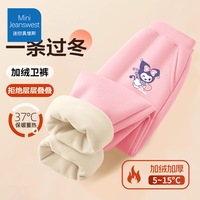 迷你真维斯 MINI JEANSWEST童装儿童加绒卫裤男女童加厚一体绒运动裤 粉色爱心米小标 160