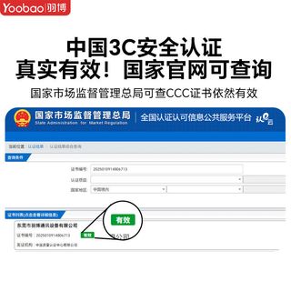  Yoobao/羽博 100W快充 移动电源