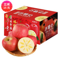 源外 正宗新疆阿克苏冰糖心苹果 净重8.5斤