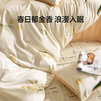 LOVO罗莱生活 100%纯棉四件套全棉超柔套件 床上用品单双人床单被套 亭亭郁丽 1.8米 床单款 220*240cm