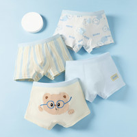 芬腾可安儿童内裤男童纯棉平角短裤男宝大童四角裤不夹PP柔软 110cm 米白、浅黄、浅黄条、浅蓝 单件
