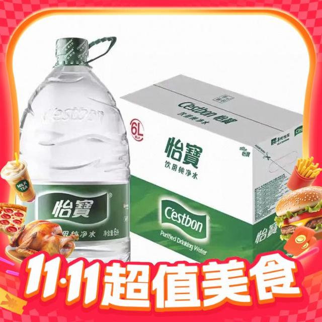 C'estbon 怡宝 饮用水 纯净水 6L*3桶