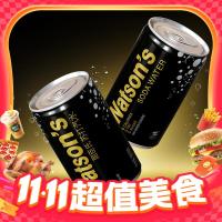 watsons 屈臣氏 苏打水原味200ml*30罐