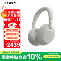 索尼 SONY WH-1000XM6 头戴式无线降噪耳机 铂金银
