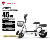 移动端、京东百亿补贴：立马电动车 立马小糖心电动自行车铅酸电池48V12Ah上班代步新国标电瓶车欢乐豆小锦鲤 奶酪白
