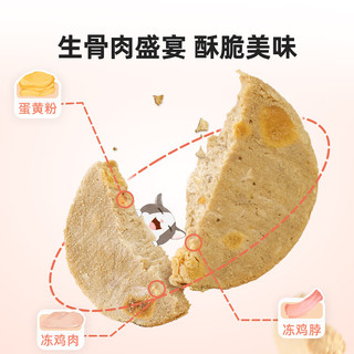 江小傲全价猫粮冻干生骨肉饼幼猫成猫营养鸡肉猫咪主粮主食 冻干粒