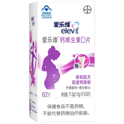爱乐维 柠檬酸钙+维生素D3 备孕哺全期成人补钙 62片
