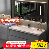 移动端、京东百亿补贴：皇生金 智能浴室柜陶瓷一体盆洗脸盆柜卫生间卫浴洗漱台简约洗手盆柜组合 轻奢灰80cm+智能镜柜半+陶瓷盆