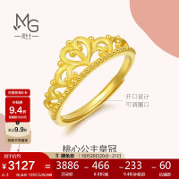有券的上：Chow Sang Sang 周生生 黄金戒指 Love Decode爱情密语皇冠 开口戒 女款 90227R 计价 3克