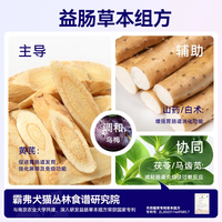 麦富迪狗粮 barf霸弗喂养大礼包冻干粮成幼犬狗粮比熊贵宾 1.26kg