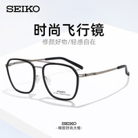 SEIKO 精工 近视眼镜男女款超轻眼镜框可配度数高镜片综合链接1Z 精工AE5001-0163黑色 万新1.60防蓝光非球面树脂镜片 万新1.60非球面树脂镜片