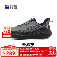 必迈 远征者5.0 全天候 女子跑鞋 XRPK002-7 云雾灰 38