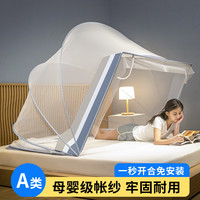 可折叠家用卧室免安装蚊帐儿童蒙古包防蚊罩婴儿收纳帐篷