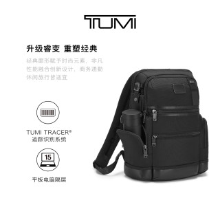 TUMI 途明 男士双肩包廓形通勤包电脑包 黑色