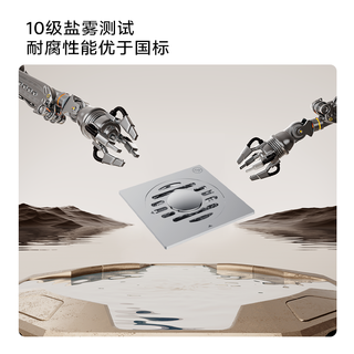 九牧小牧优品不锈钢防臭通用地漏洗衣机防虫超薄过滤网防堵地漏
