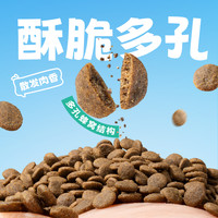 馋不腻狗粮美毛博美比熊泰迪法斗柯基幼犬粮奶糕粮 2.5kg