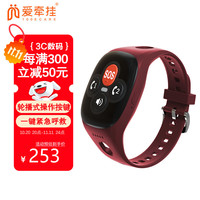 爱牵挂 X3老人定位4G电话智能手环 测血压心率血氧趋势GPS防走丢手表 红