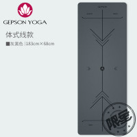 移动端：杰朴森 朴森 瑜伽垫天然橡胶防滑女男瑜珈加宽加厚专业健身垫子家用地垫