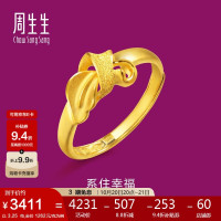 Chow Sang Sang 周生生 黄金戒指 叶形丝带 开口戒指 21071R计价 3.25克