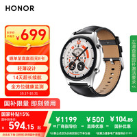 荣耀 HONOR 手表 GS 4 钢色