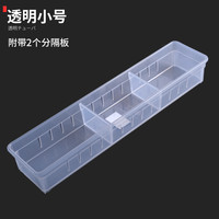 inomata 日本进口 0073 抽屉收纳盒 厨房橱柜收纳格 透明小号