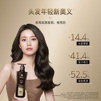PLUS会员:吕 舒缓头皮修护滋养 洗发水 400ml(赠60ml,到手460ml)
