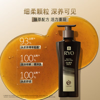 移动端、京东百亿补贴：吕 舒缓头皮修护滋养 洗发水  400ml（赠60ml，到手460ml）