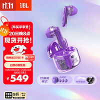 JBL TUNE FLEX 2 小晶豆2代 入耳式真无线主动降噪蓝牙耳机 紫色