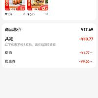 订单截图缩略图