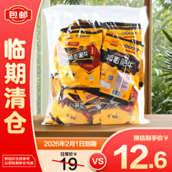 禛香 肥牛味大豆素肉 540g 18g*30包