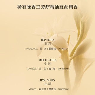 AromeManpo馥郁满铺洁颜蜜 150g
