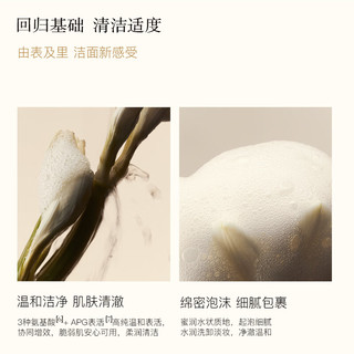AromeManpo馥郁满铺洁颜蜜 150g