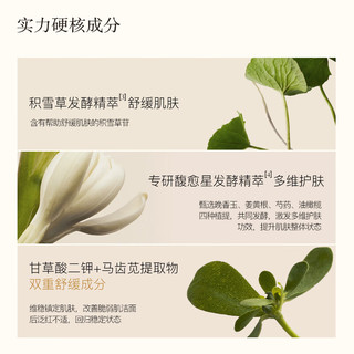 AromeManpo馥郁满铺洁颜蜜 150g