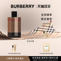 BURBERRY 伦敦男士淡香水 EDT 50ml