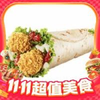 华莱士 W 辣味鸡肉卷+香辣小鸡腿(翅根)